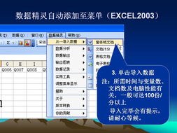 志愿服務數(shù)據(jù)自動化處理 提升效率與準確性的現(xiàn)代化解決方案